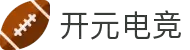 开元电竞(中国)官方网站
